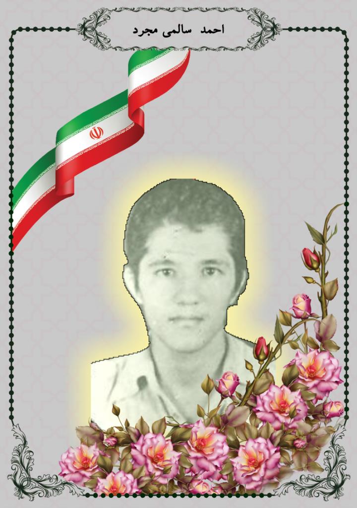 فاقد تصویر
